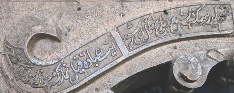 Konu resmi