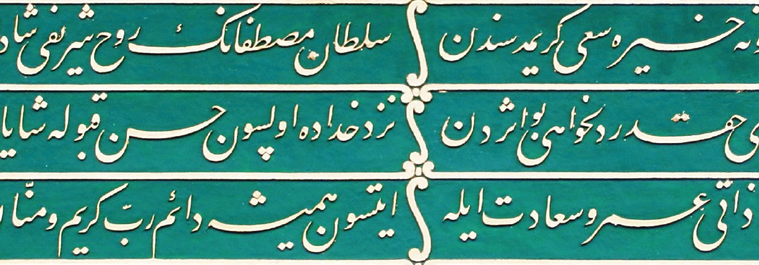Konu resmi