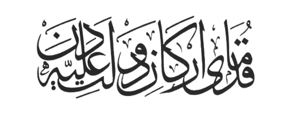 Konu resmi