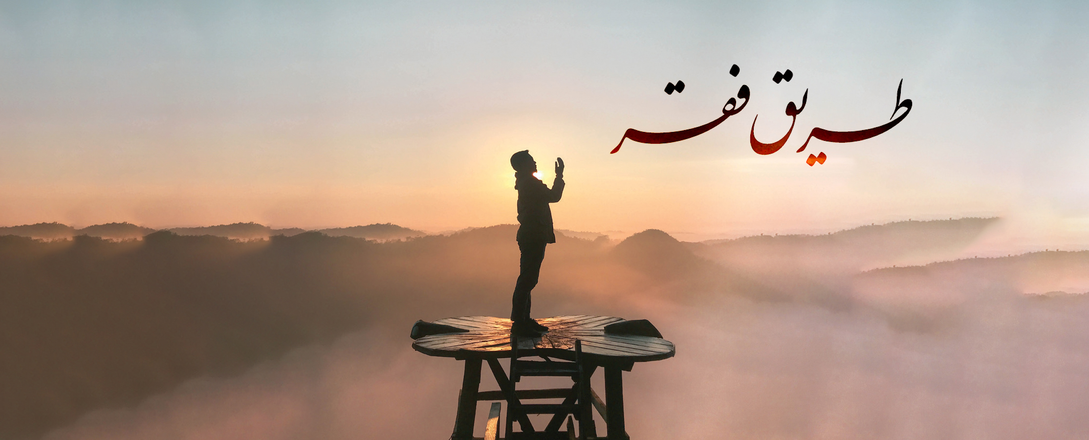 Konu resmi