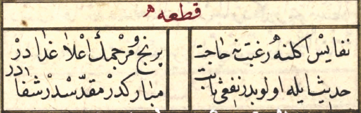 Konuya ait resim