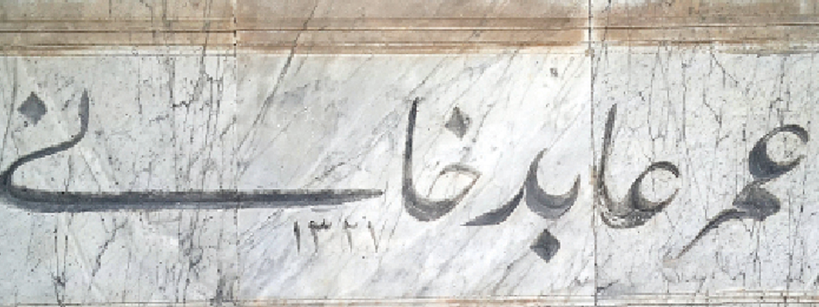 Konuya ait resim