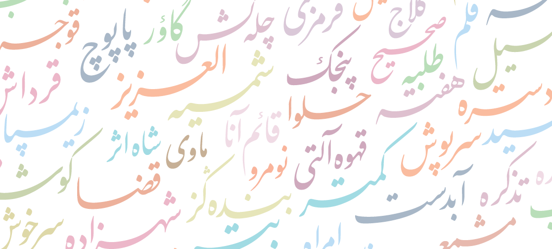 Konuya ait resim