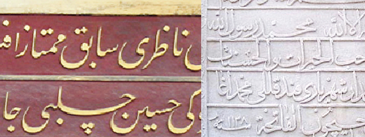 Konuya ait resim