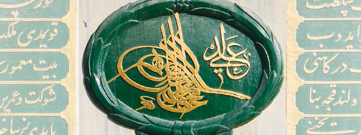 Konuya ait resim
