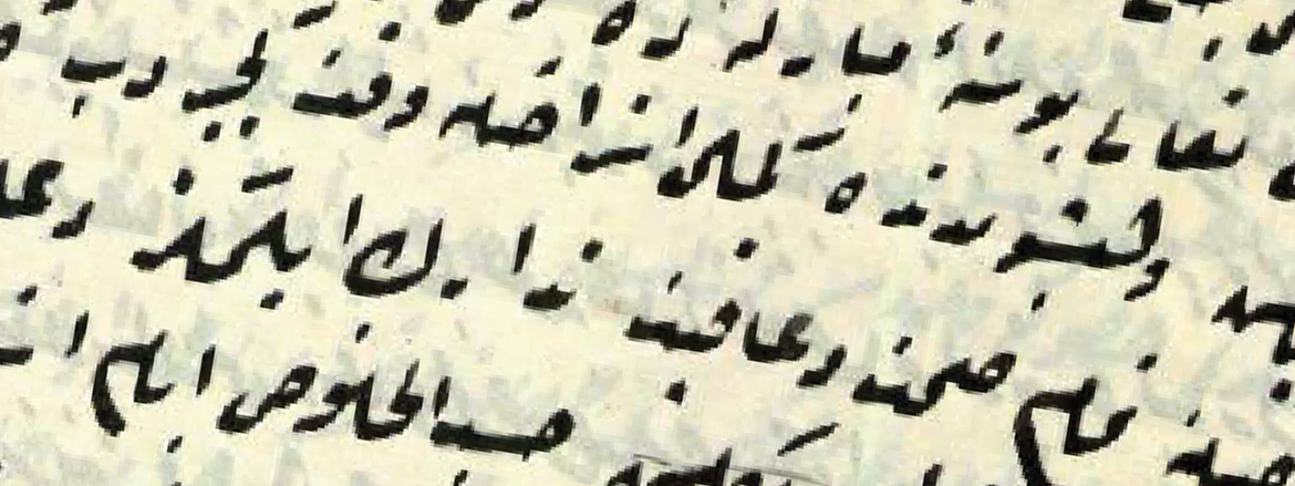 Konuya ait resim