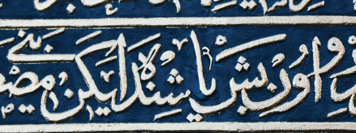 Konuya ait resim