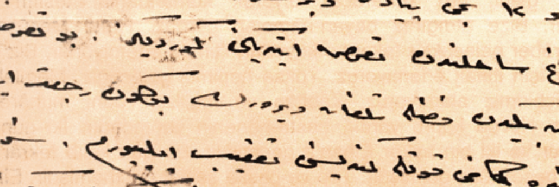 Konuya ait resim