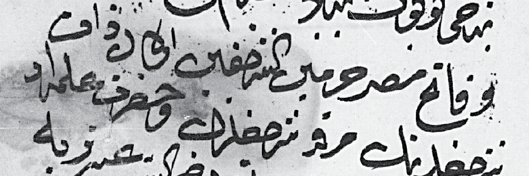 Konuya ait resim