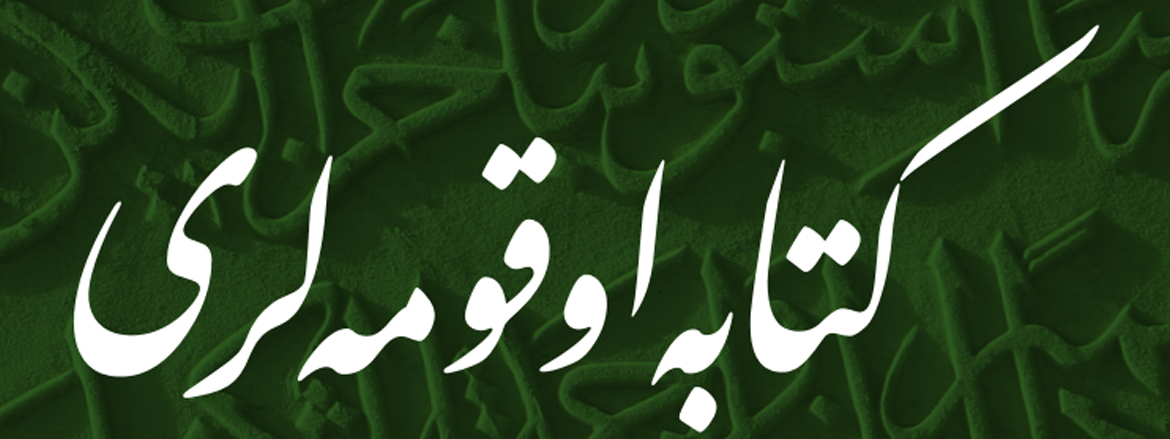 Konuya ait resim