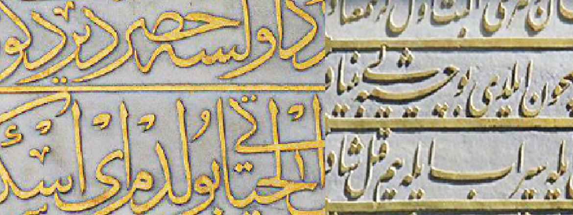 Konuya ait resim