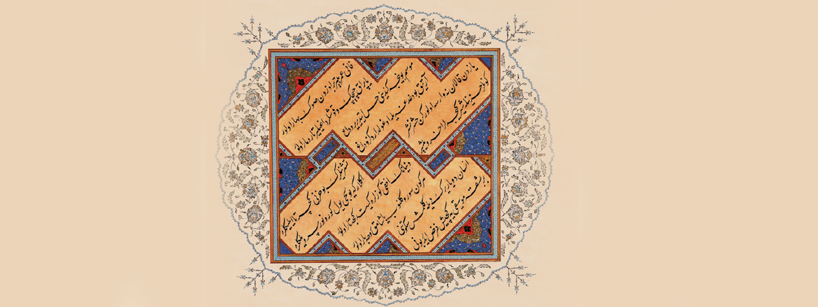 Konuya ait resim