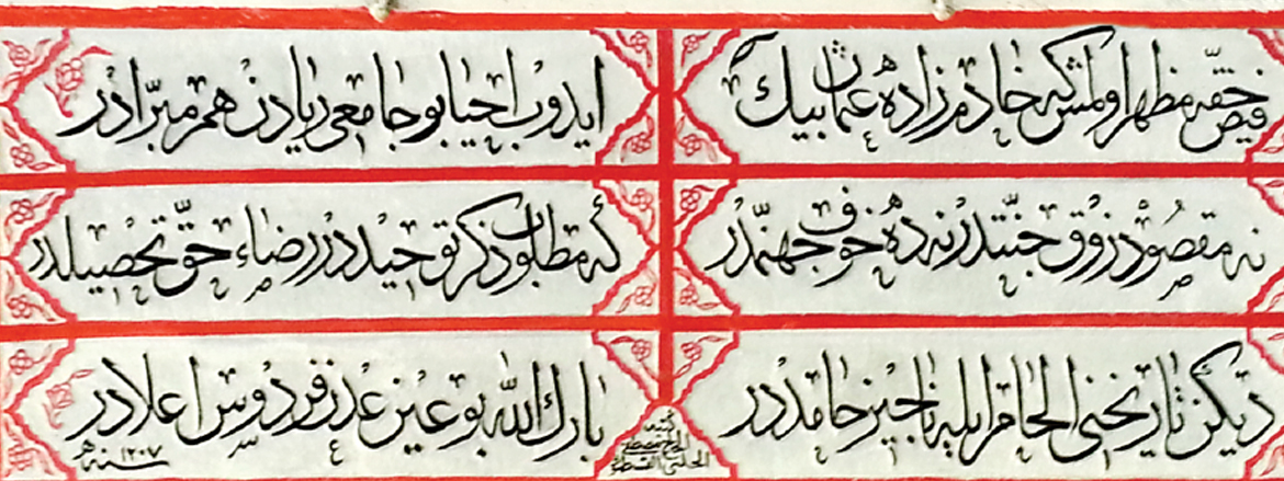 Konuya ait resim