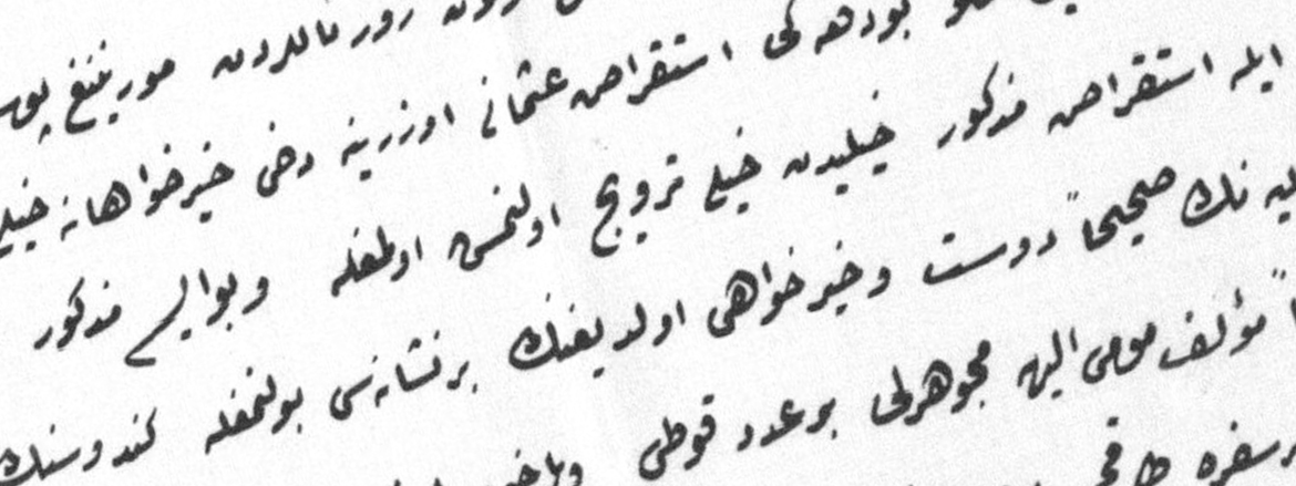 Konuya ait resim