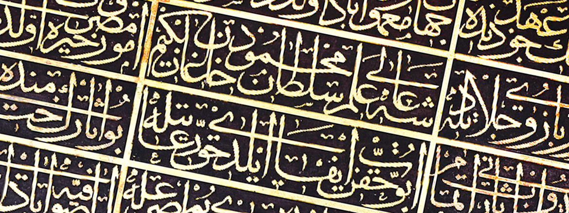 Konuya ait resim