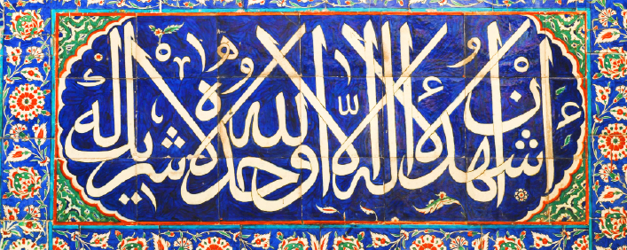 Konuya ait resim