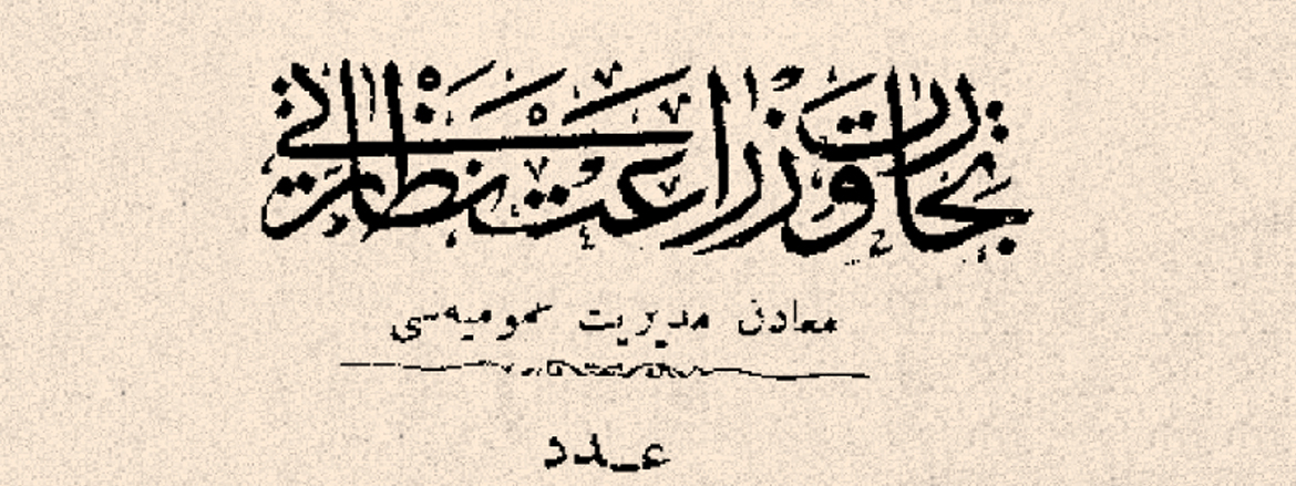 Konuya ait resim