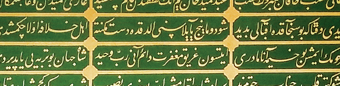 Konuya ait resim