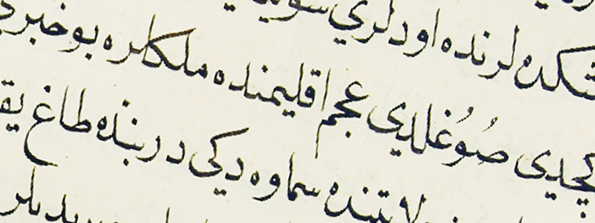 Konuya ait resim