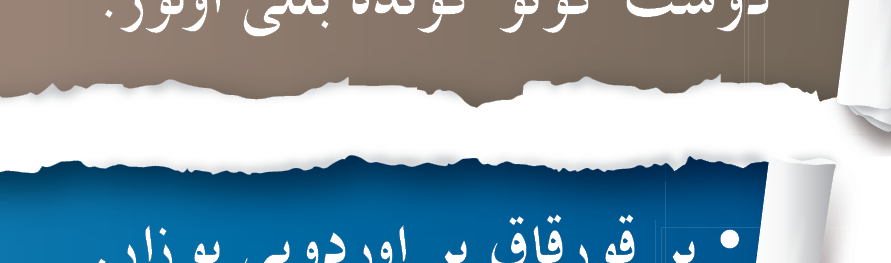 Konuya ait resim