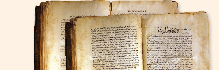 Konuya ait resim