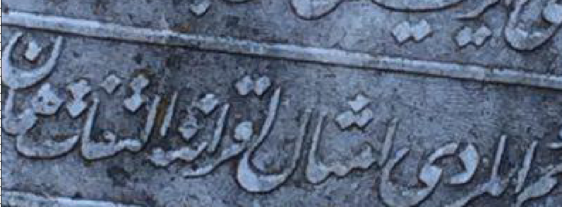 Konuya ait resim