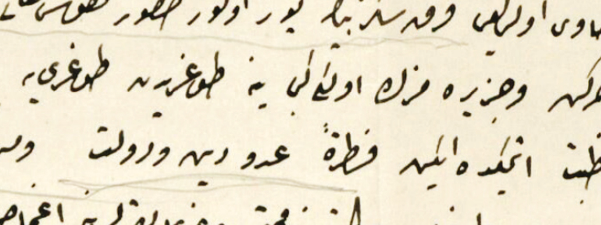 Konuya ait resim