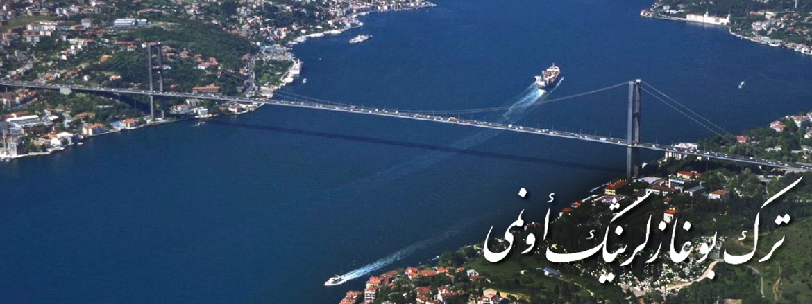 Konuya ait resim