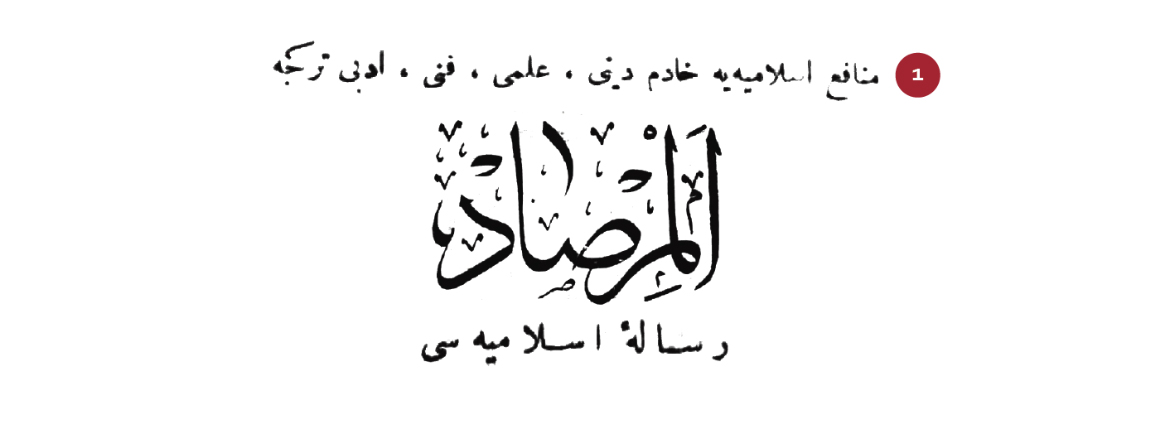 Konuya ait resim