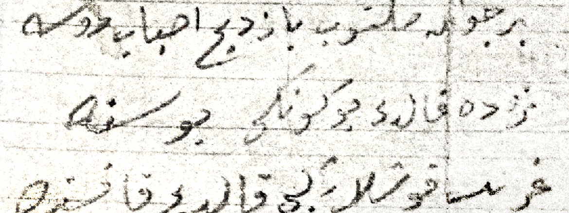 Konuya ait resim
