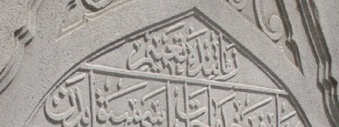 Konuya ait resim