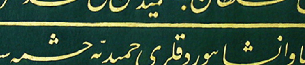 Konuya ait resim