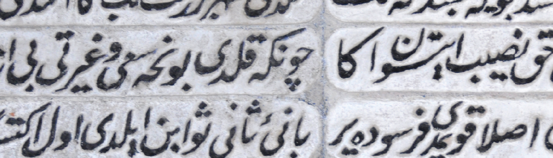 Konuya ait resim