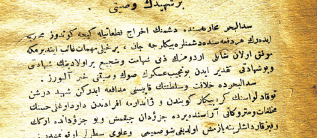 Konuya ait resim