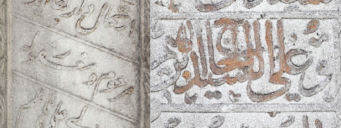 Konuya ait resim