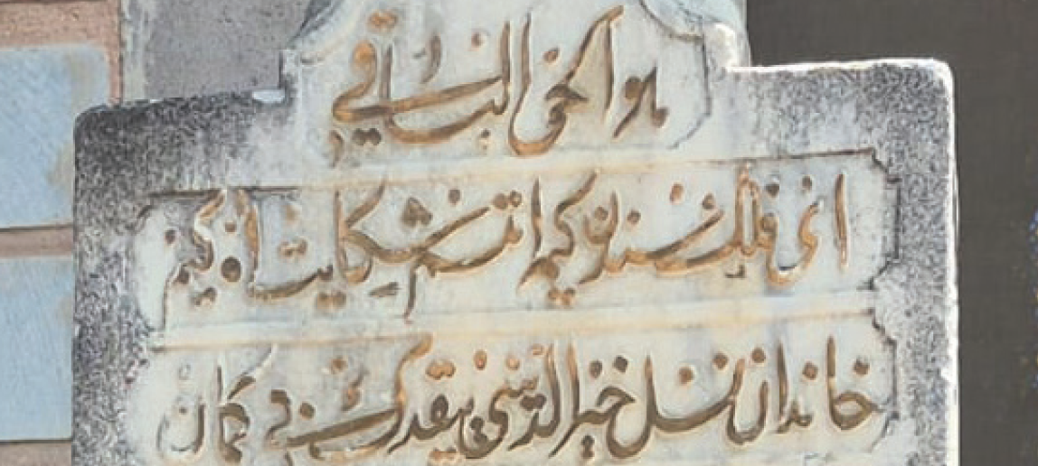 Konu resmi