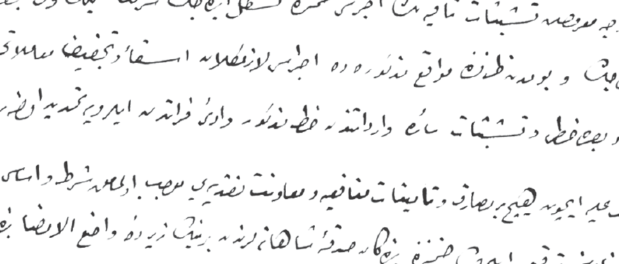 Konuya ait resim