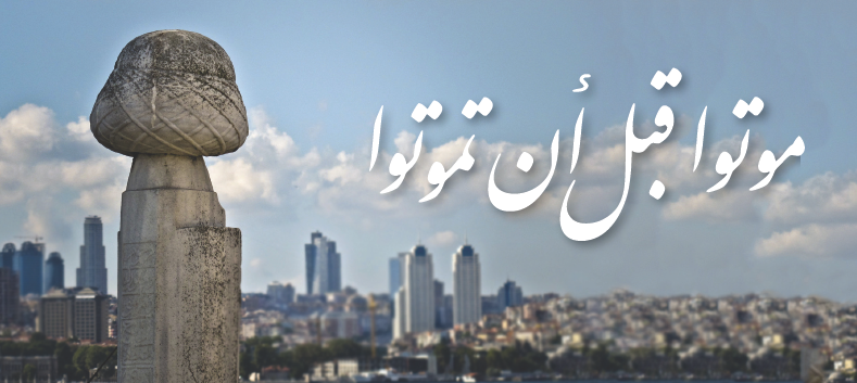 Konuya ait resim