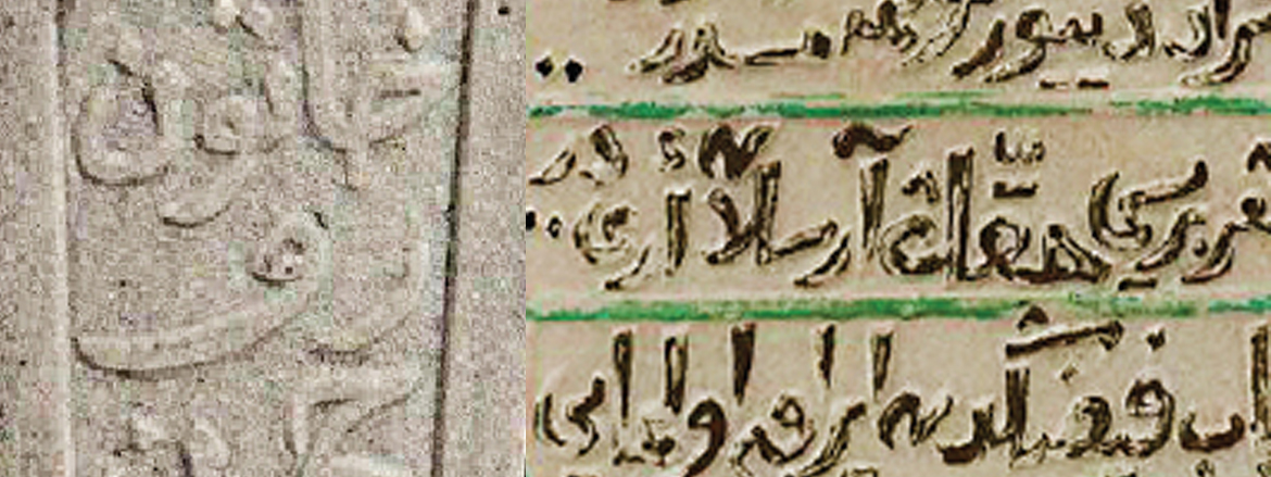 Konuya ait resim