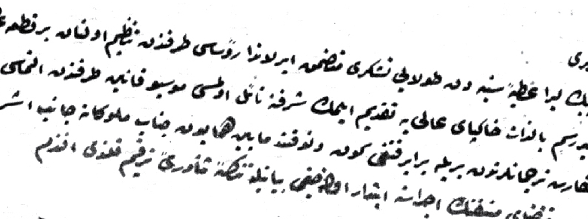 Konu resmi