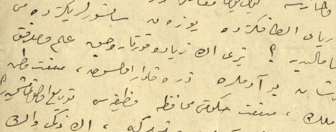 Konuya ait resim