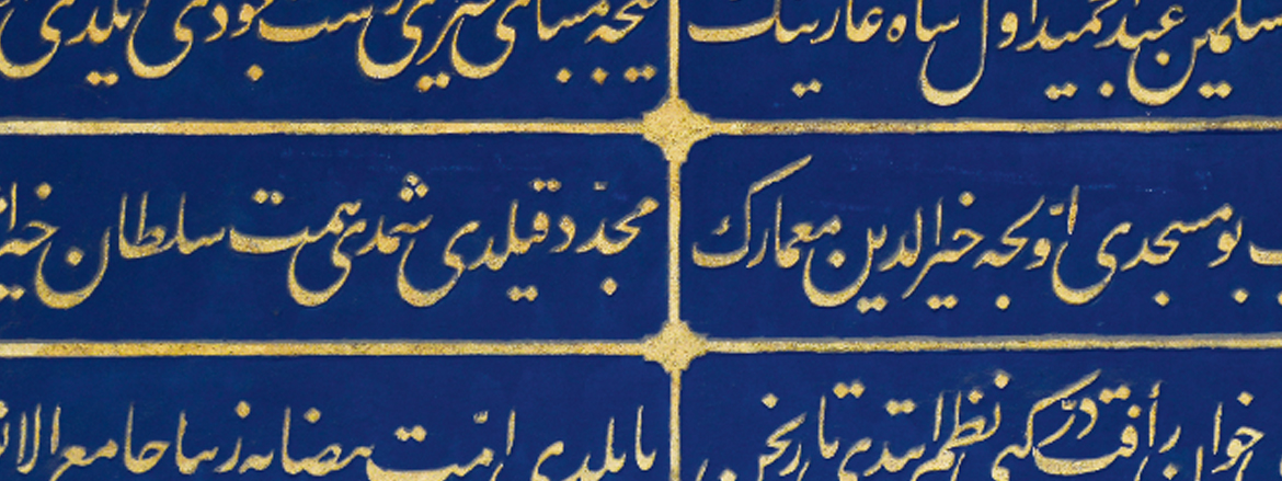 Konuya ait resim
