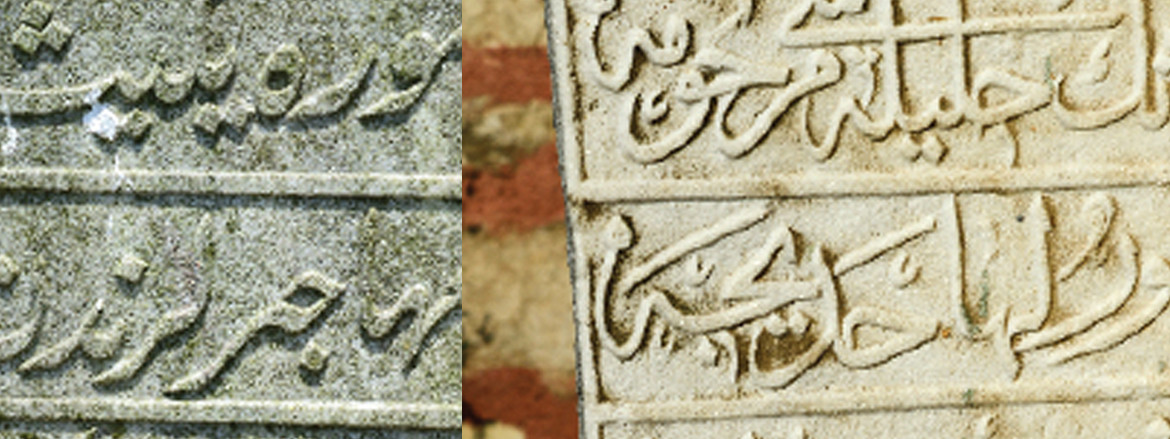 Konuya ait resim