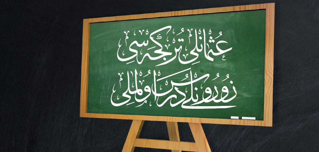 Konuya ait resim