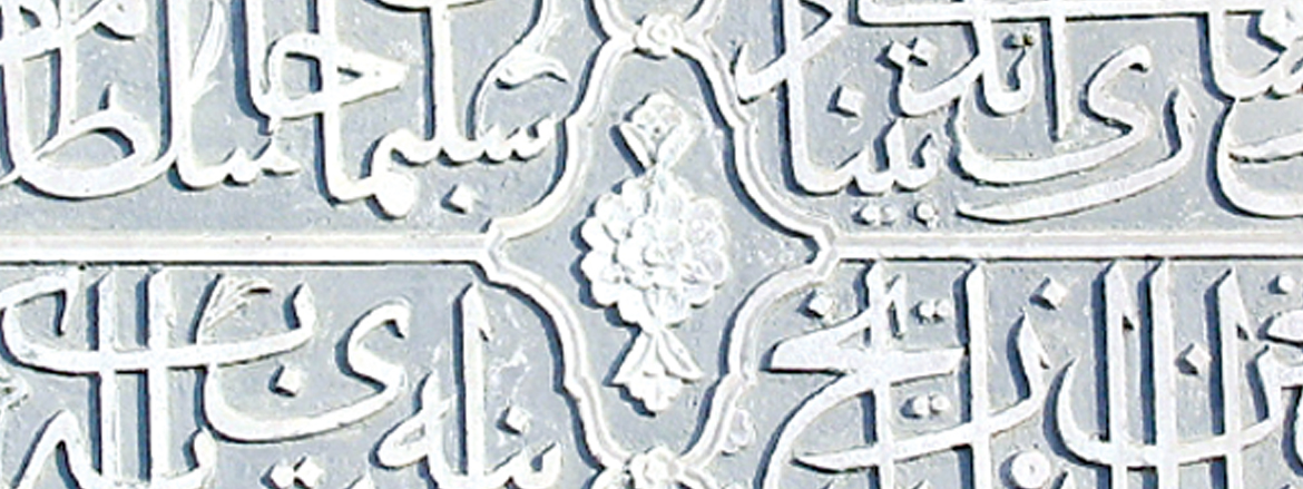 Konuya ait resim