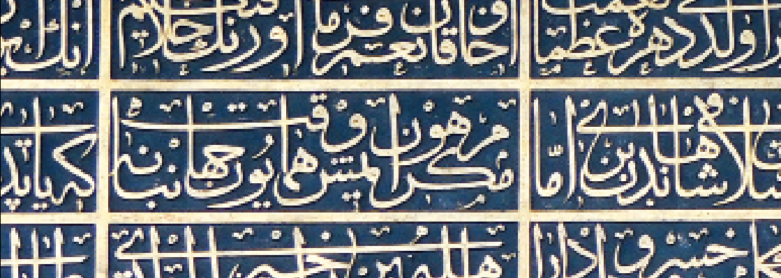 Konu resmi