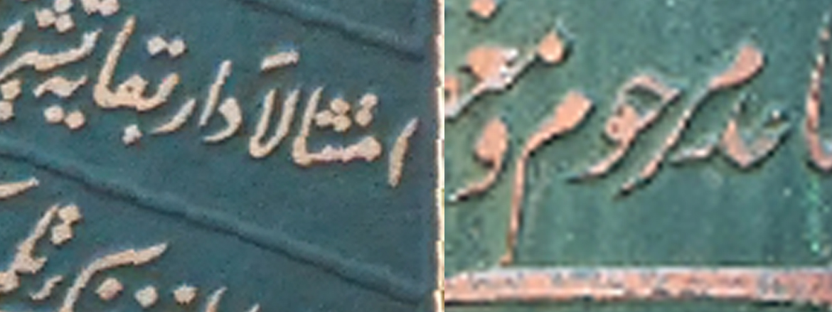 Konuya ait resim
