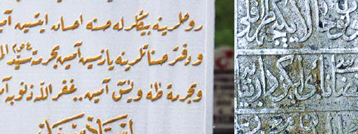 Konuya ait resim