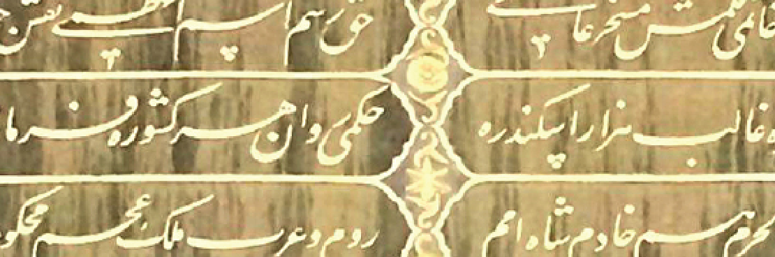 Konuya ait resim