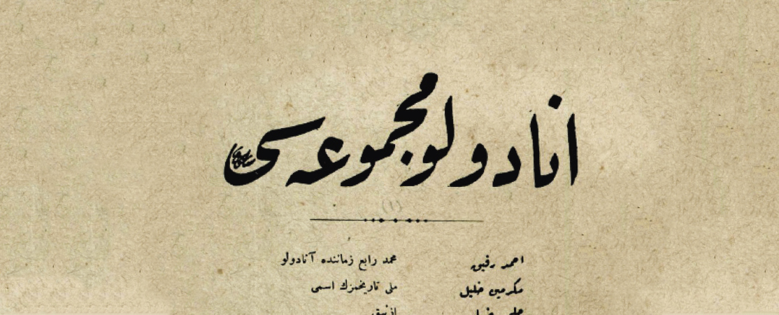 Konuya ait resim